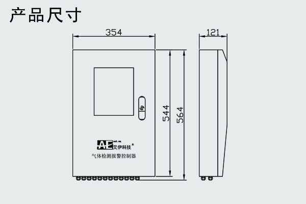AGS1000產品尺寸.jpg AGS1000產品尺寸.jpg