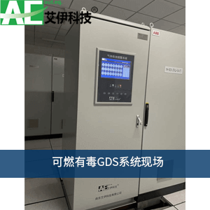 <a href='http://www.nimeizi.com/Article/nalikeyijiandaoGDSke.html' class='keys' title='點擊查看關于GDS可燃有毒氣體監測的相關信息' target='_blank'>GDS可燃有毒氣體監測</a>