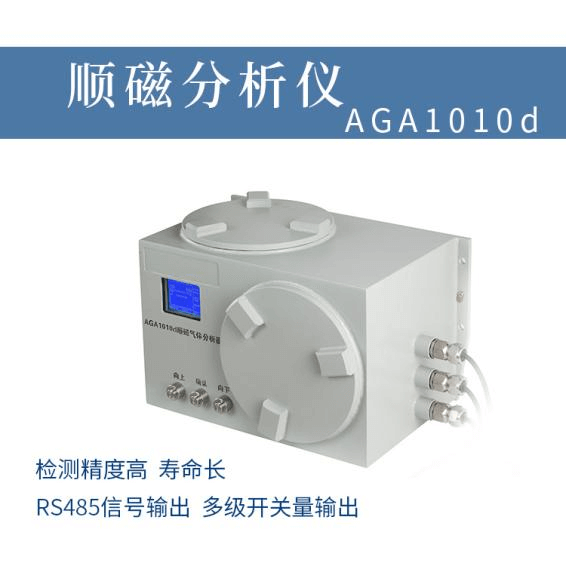 <a href='http://www.nimeizi.com/Article/yiyaozhongjiantizaix.html' class='keys' title='點擊查看關(guān)于在線氧含量分析儀設(shè)備的相關(guān)信息' target='_blank'>在線氧含量分析儀設(shè)備</a>